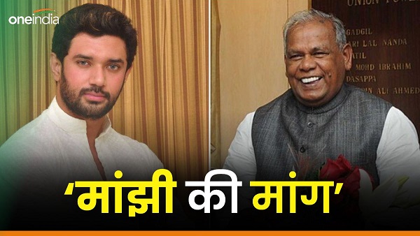 Before the floor test in bihar, tone of NDA leaders changing, Manjhi got the support of Chirag