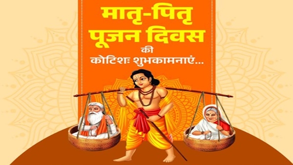 Matra Pitra pujan divas