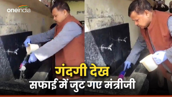 Minister Pradyuman Singh Tomar Video Viral
