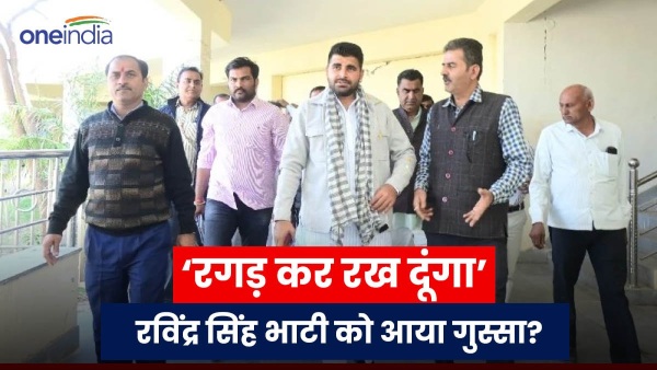 MLA Ravindra Bhati News