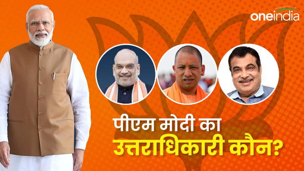 Who is best suited to succeed Modi