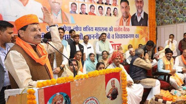  MP CM Mohan Yadav