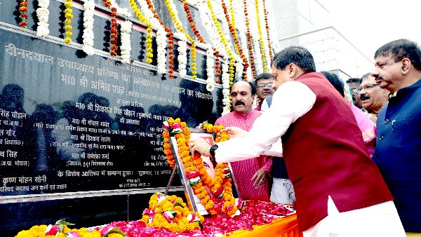 MP CM Mohan Yadav