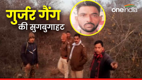 Movement of Chambal forest dacoits