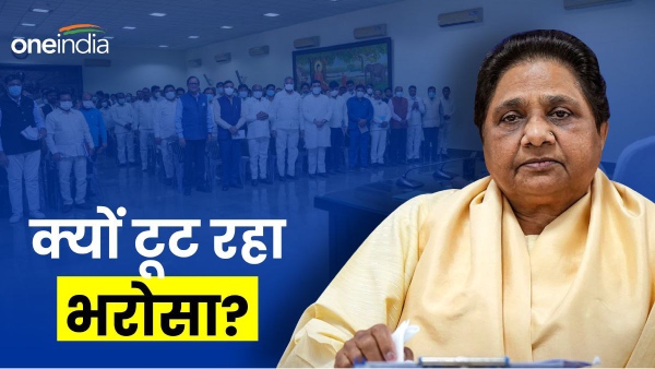 mp leaving mayawati