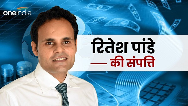 MP Ritesh Pandey Net Worth