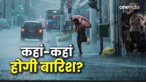MP Weather Update Aaj ka Mausam