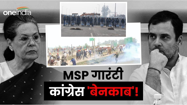 msp law congress exposed