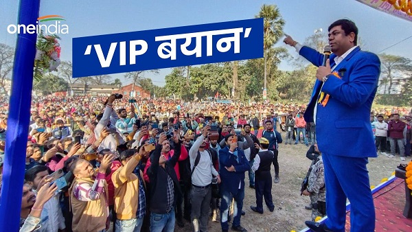 Mukesh Sahani News: 