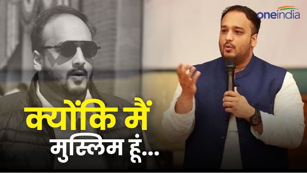 mumbai congress muslim mla zeeshan siddique mumbai congress muslim mla zeeshan siddique