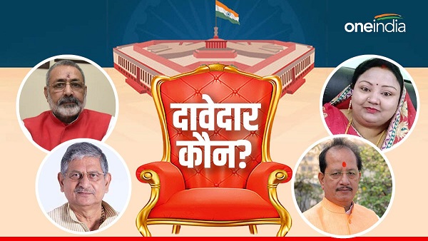 Munger Lok Sabha Seat: Who are the contenders from NDA, whom are the voters liking in elections? Munger Lok Sabha Seat: Who are the contenders from NDA, whom are the voters liking in elections?