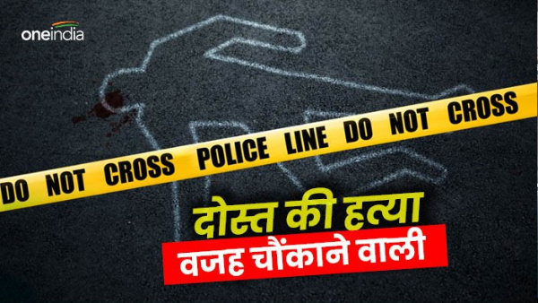 Haridwar News: When a friend killed a pigeon killed it, a dispute broke out due to abusing mother.