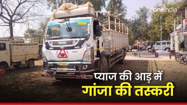 Narcotics, Control Bureau ,Katni ,