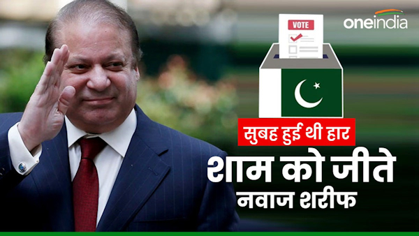 nawaz-sharif-won-from-mansehra-seat