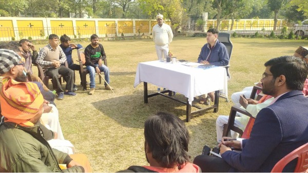 dm maharajganj dm maharajganj