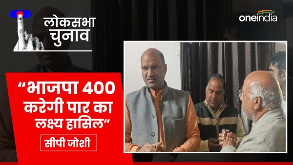 bjp-state-president-cp-joshi-made-a-big-claim-regarding-mission-2024-for-lok-sabha-elections
