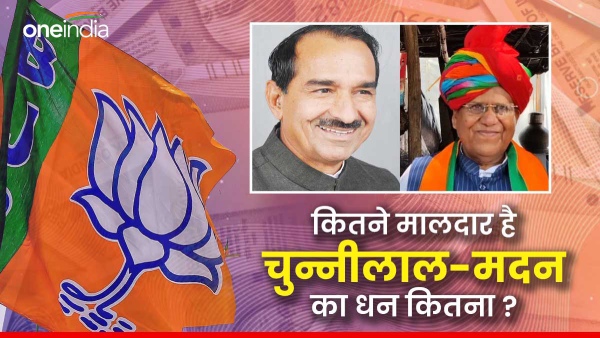 how-rich-are-the-bjp-candidates-in-rajya-sabha-how-much-money-does-chunnilal-madan-have-this-big-i