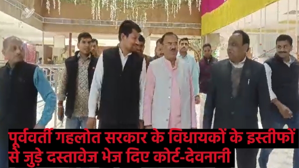 assembly-speaker-vasudev-devnani-who-reached-dausa-said-that-during-the-previous-congress-governme