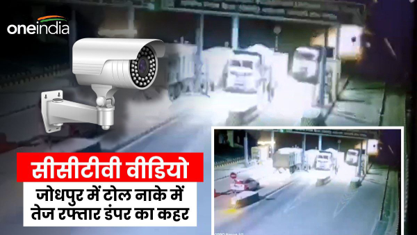 speeding-dumper-wreaks-havoc-at-toll-booth-in-jodhpur-watch-video