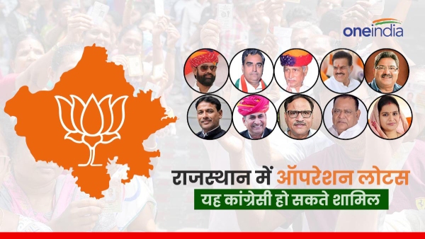in-rajasthan-the-names-and-number-of-leaders-who-left-congress-and-joined-bjp-are-continuously-incr