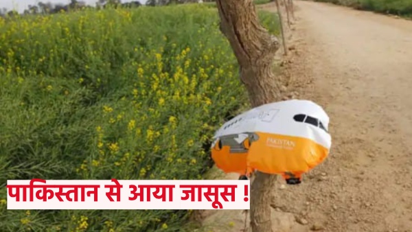 pakistani-balloon-once-again-found-in-a-field-in-sriganganagar-rajasthan-bordering-pakistan-pakis