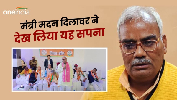 giving-a-statement-regarding-congress-free-india-education-minister-madan-dilawar-said-that-this-is