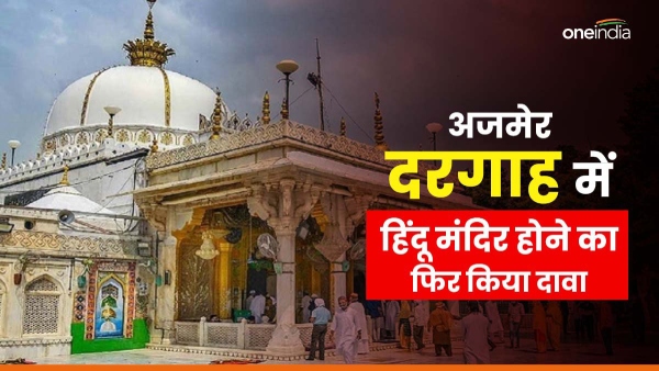 the-world-famous-dargah-of-khwaja-garib-nawaz-of-ajmer-was-once-again-claimed-to-be-a-hindu-temple the-world-famous-dargah-of-khwaja-garib-nawaz-of-ajmer-was-once-again-claimed-to-be-a-hindu-temple