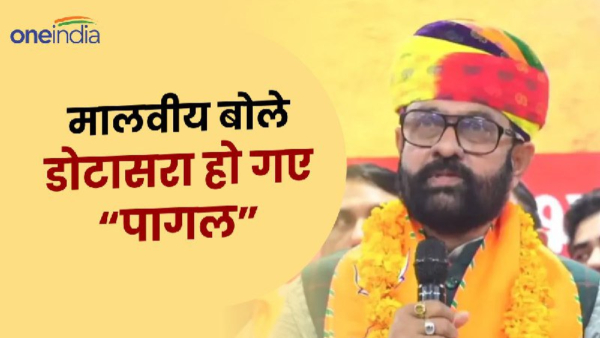 rajasthan-news-malviya-leaving-his-hand-and-holding-the-lotus-called-dotasara-mad rajasthan-news-malviya-leaving-his-hand-and-holding-the-lotus-called-dotasara-mad