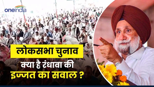 congress-state-in-charge-sukhjinder-randhawa-while-addressing-the-stage-told-the-workers-that-this