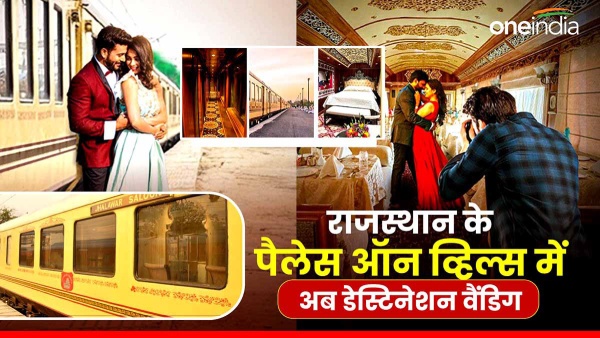 the-tourism-department-has-now-started-preparations-for-destination-weddings-at-rajasthans-shaan-pa