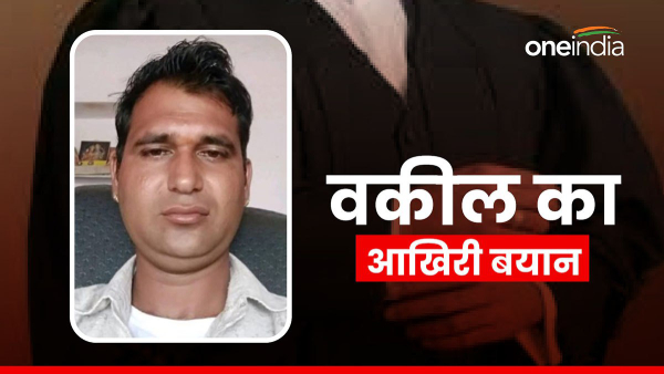 lawyer-murdered-in-bhilwara-rajasthan-first-kidnapped-then-taken-to-the-forest-and-brutally-broke
