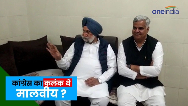congress-in-charge-randhawa-called-former-minister-mahendrajit-singh-malviya-a-disgrace-now-politic