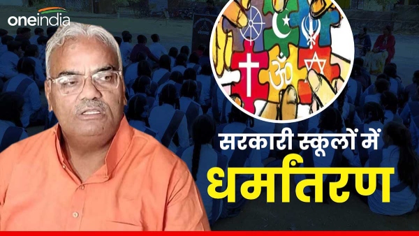 in-the-government-school-of-sangod-area-of-kota-in-rajasthan-a-case-of-love-jihad-religious-conv