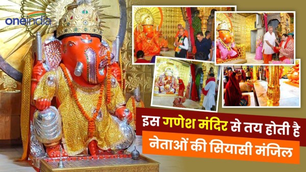 it-is-important-to-know-why-the-400-year-old-moti-dungri-ganesh-temple-in-rajasthans-capital-jaipur