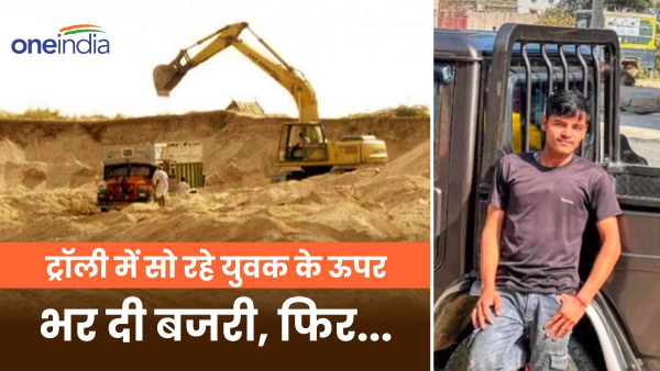 the-terror-of-gravel-mafia-is-increasing-in-nagaur-rajasthan-gravel-was-filled-on-a-young-man-slee the-terror-of-gravel-mafia-is-increasing-in-nagaur-rajasthan-gravel-was-filled-on-a-young-man-slee