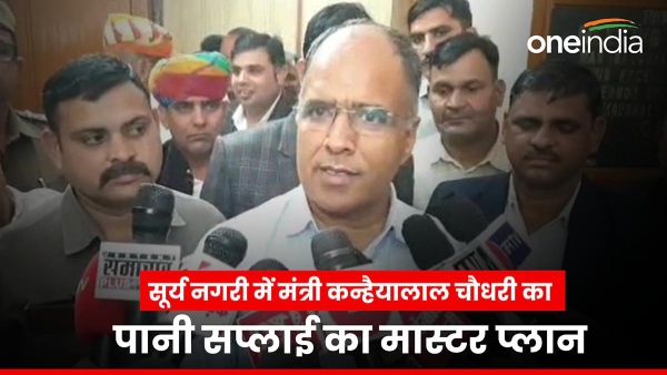 in-jodhpur-rajasthan-cabinet-minister-kanhaiyal-chaudhary-held-a-meeting-and-prepared-a-master-pla in-jodhpur-rajasthan-cabinet-minister-kanhaiyal-chaudhary-held-a-meeting-and-prepared-a-master-pla