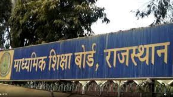 rajasthan-board-of-secondary-educations-12th-examination-will-start-from-tomorrow-this-time-the-bo