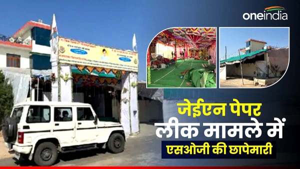 sog-raids-18-locations-including-dausa-jaipur-in-rajasthan-shocking-revelations-revealed-in-the-ra