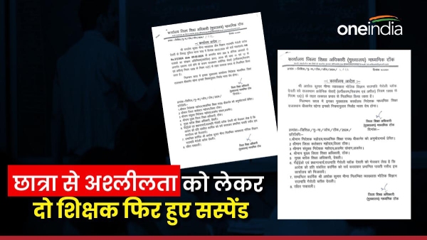 in-rajasthans-tonk-teachers-used-obscenity-with-girl-students-family-members-created-ruckus-both