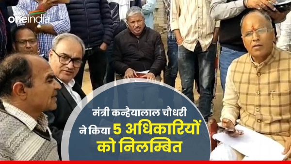 cabinet-minister-kanhaiyalal-chaudhary-suspended-5-officers-for-negligence-in-jal-jeevan-mission