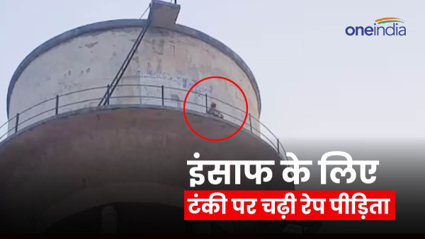 today-in-dausa-district-of-rajasthan-a-rape-victim-woman-protested-by-climbing-on-a-tank-demanding