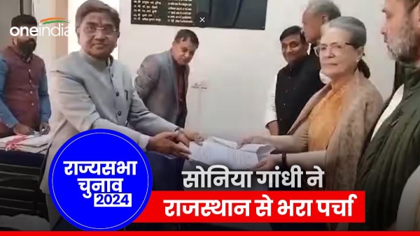 former-national-president-of-congress-sonia-gandhi-filed-nomination-papers-for-rajya-sabha-from-raja