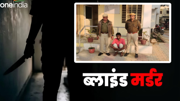 police-revealed-triple-blind-murder-in-alwar-accused-lover-israel-arrested