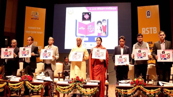 rajasthan-news-when-deputy-chief-minister-diya-kumari-told-her-plans-at-the-golden-jubilee-celebrat