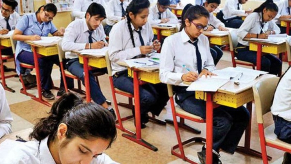 बोर्ड परीक्षा 