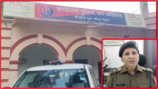 a-very-shameful-incident-of-gang-rape-has-taken-place-in-kota-with-a-minor-neet-girls-coaching-stude