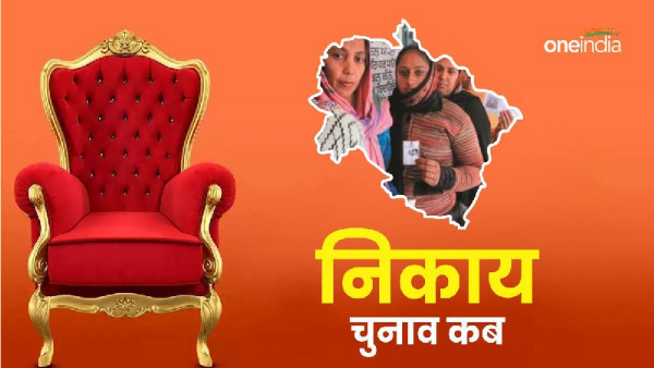 Uttarakhand news Civic elections will held May waiting announcement of dates after Lok Sabha chunav Uttarakhand news Civic elections will held May waiting announcement of dates after Lok Sabha chunav