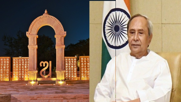 Odia Research Grant