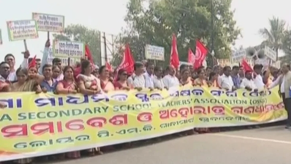 Odisha teachers protest for demands Odisha teachers protest for demands