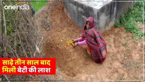 up-news-body-of-girl-kept-in-freezer-for-3-and-a-half-years